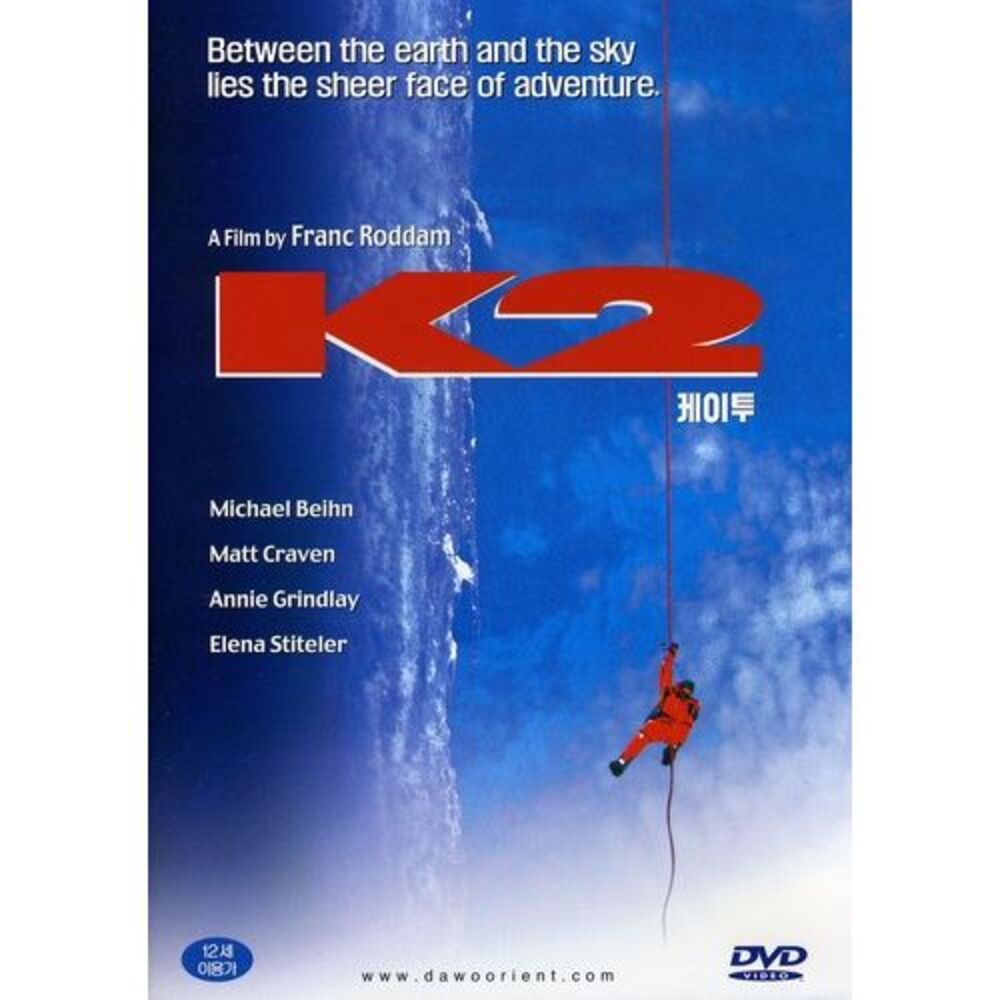 K2  DVD